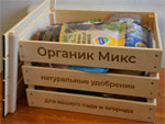 organic mix - удобрения для растений